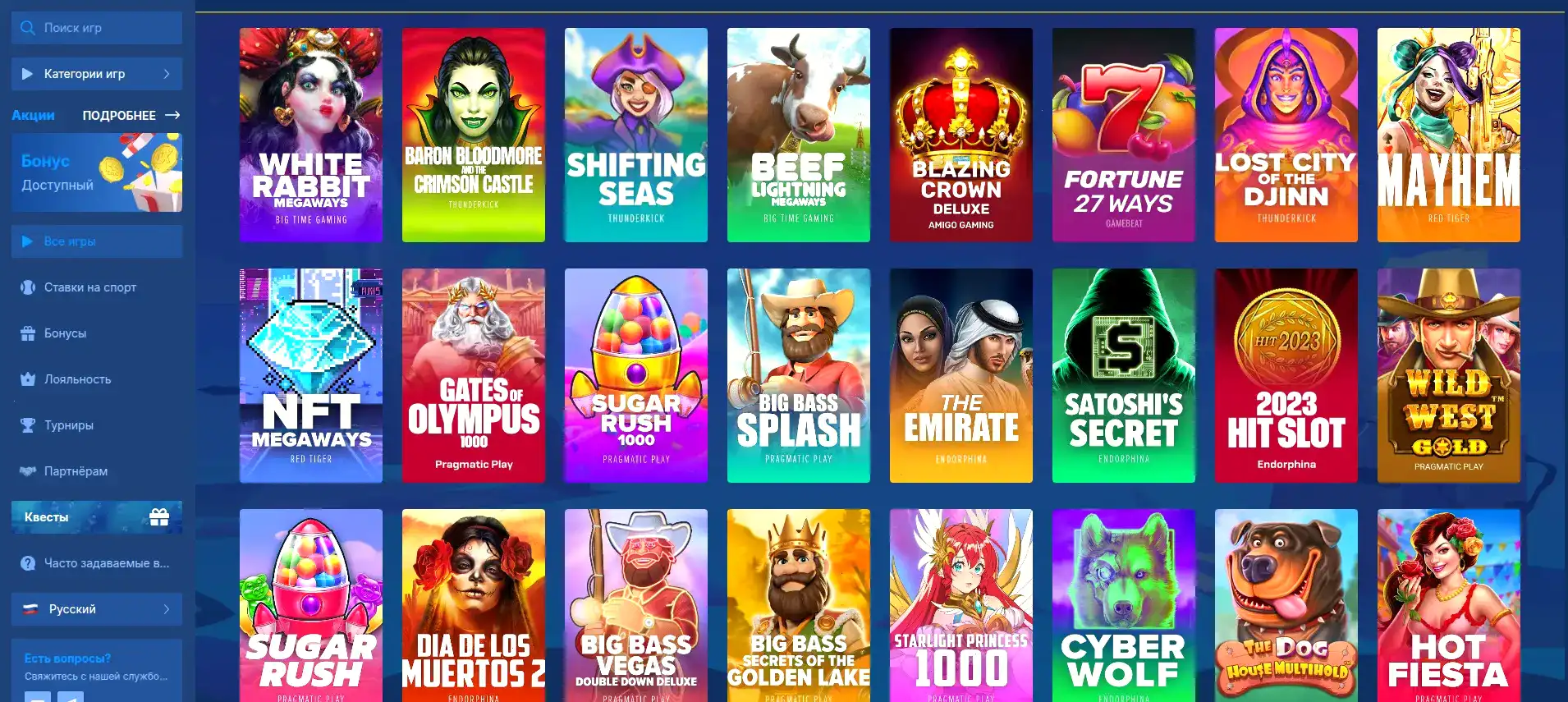 Мобильное приложение Baboss casino